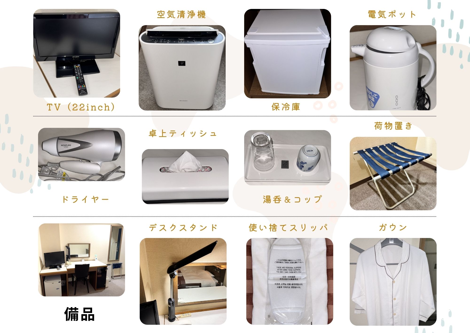 ホテルアスティア　名古屋栄 - 写真 11