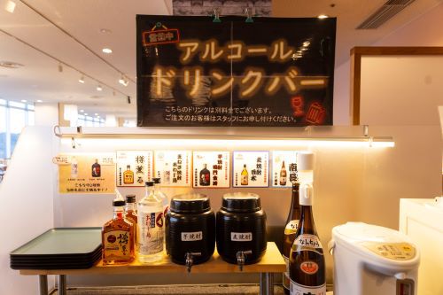 【ハッピー泡ープラン】アルコールドリンクバー60分付 海峡ビュッフェ