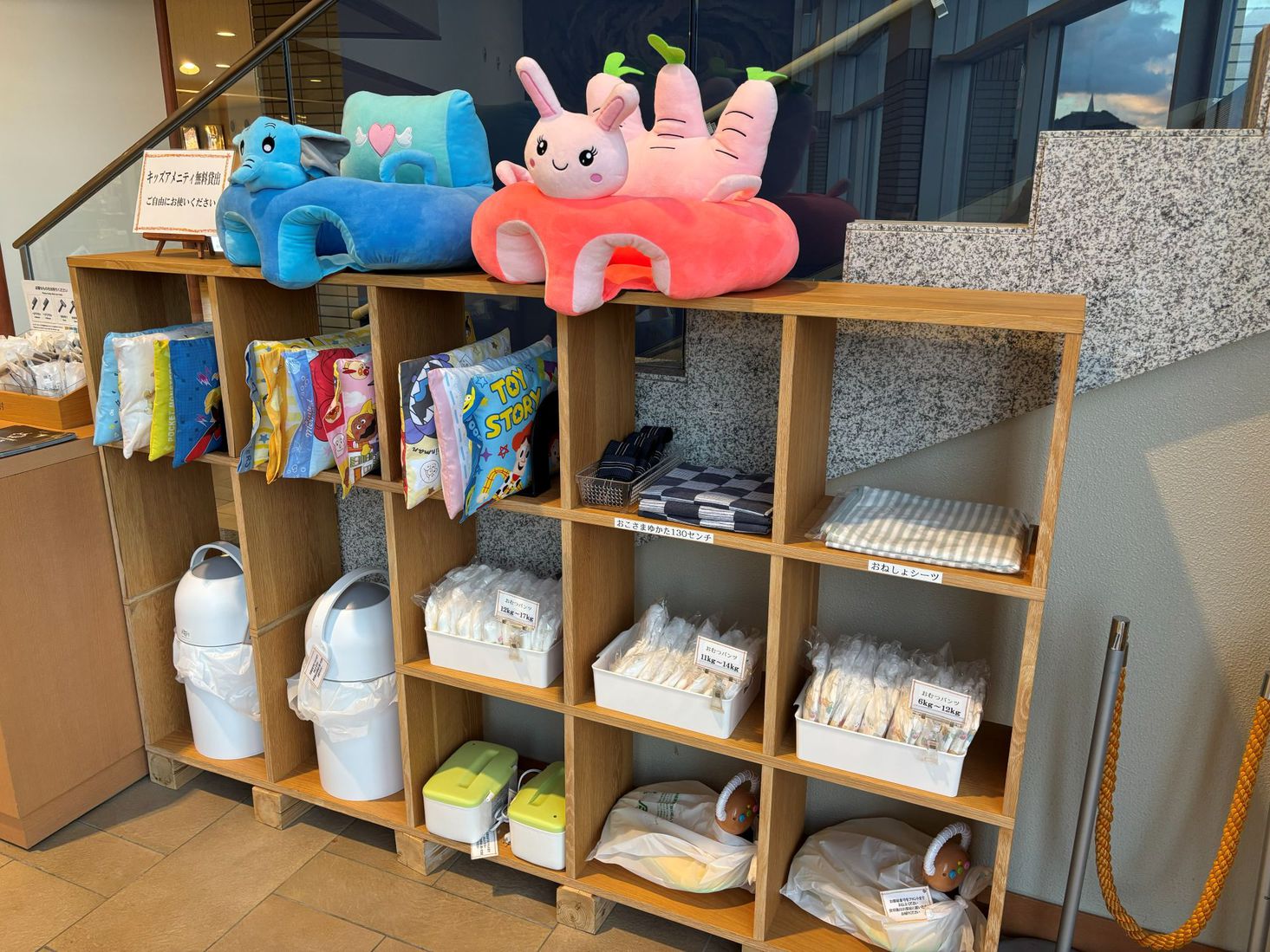 お子様は半額小学生5，000円　幼児4歳以上2，500円　春のファミリープラン　1日限定3部屋