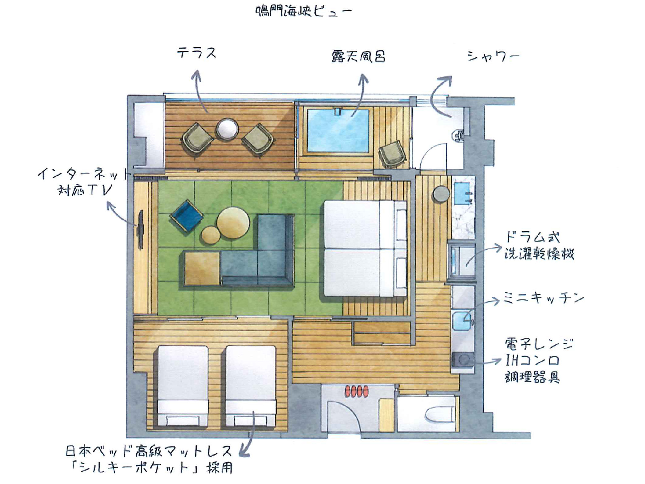 プレミアム和洋室