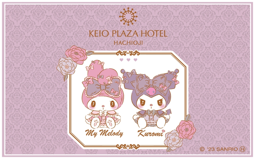 当日限定☆【禁煙】マイメロディ・クロミ ルーム（素泊まり）