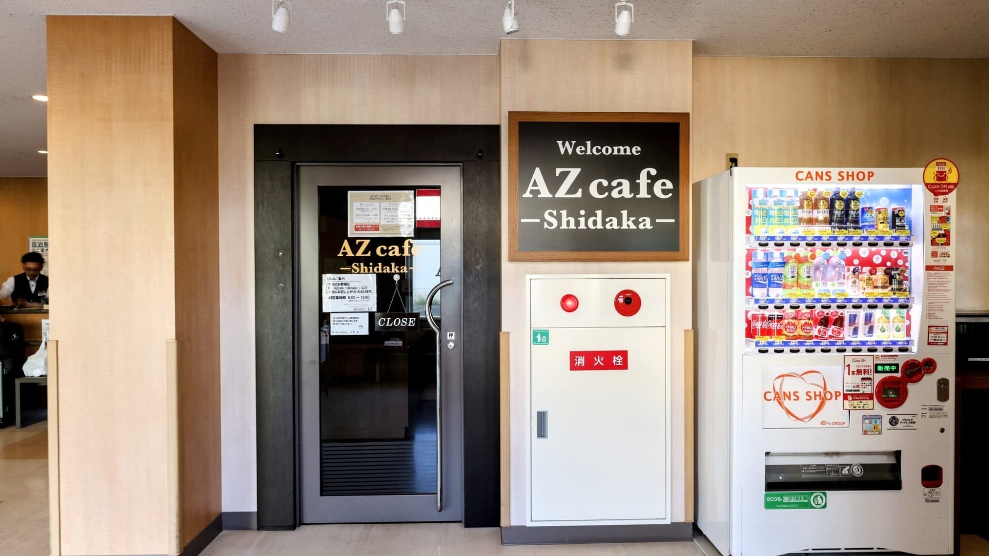 AZcafe Shidaka