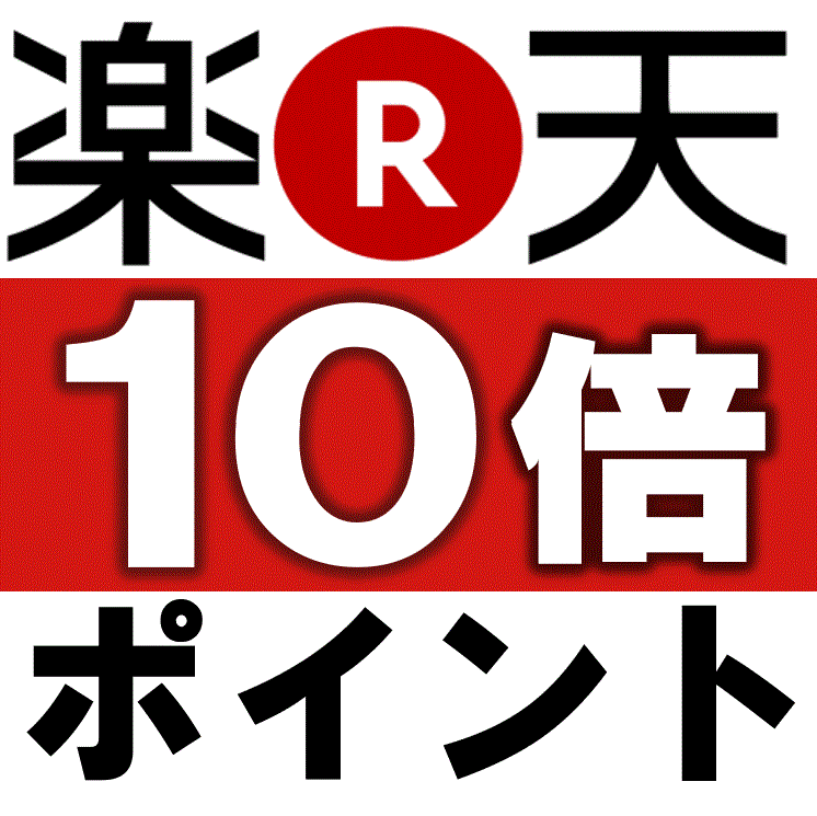 【朝食・大浴場・駐車代無料！】ポイント10倍プラン！（禁煙シングル）