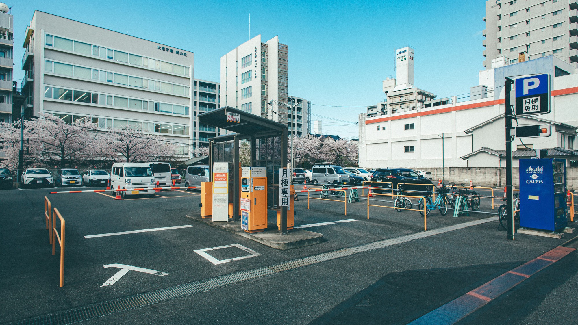 平面駐車場