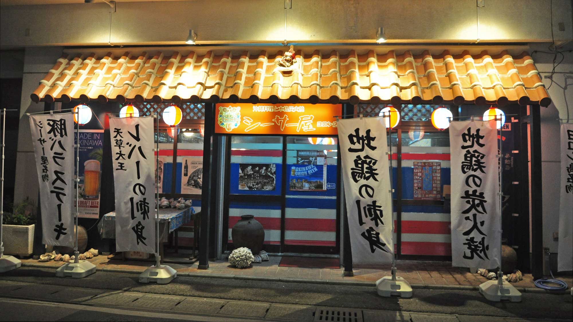 【茶花市街地】お気に入りのお店探しも旅の楽しみの一つ♪