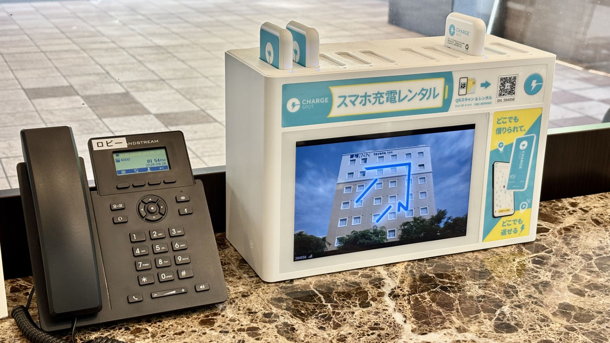 ビジネスカウンター