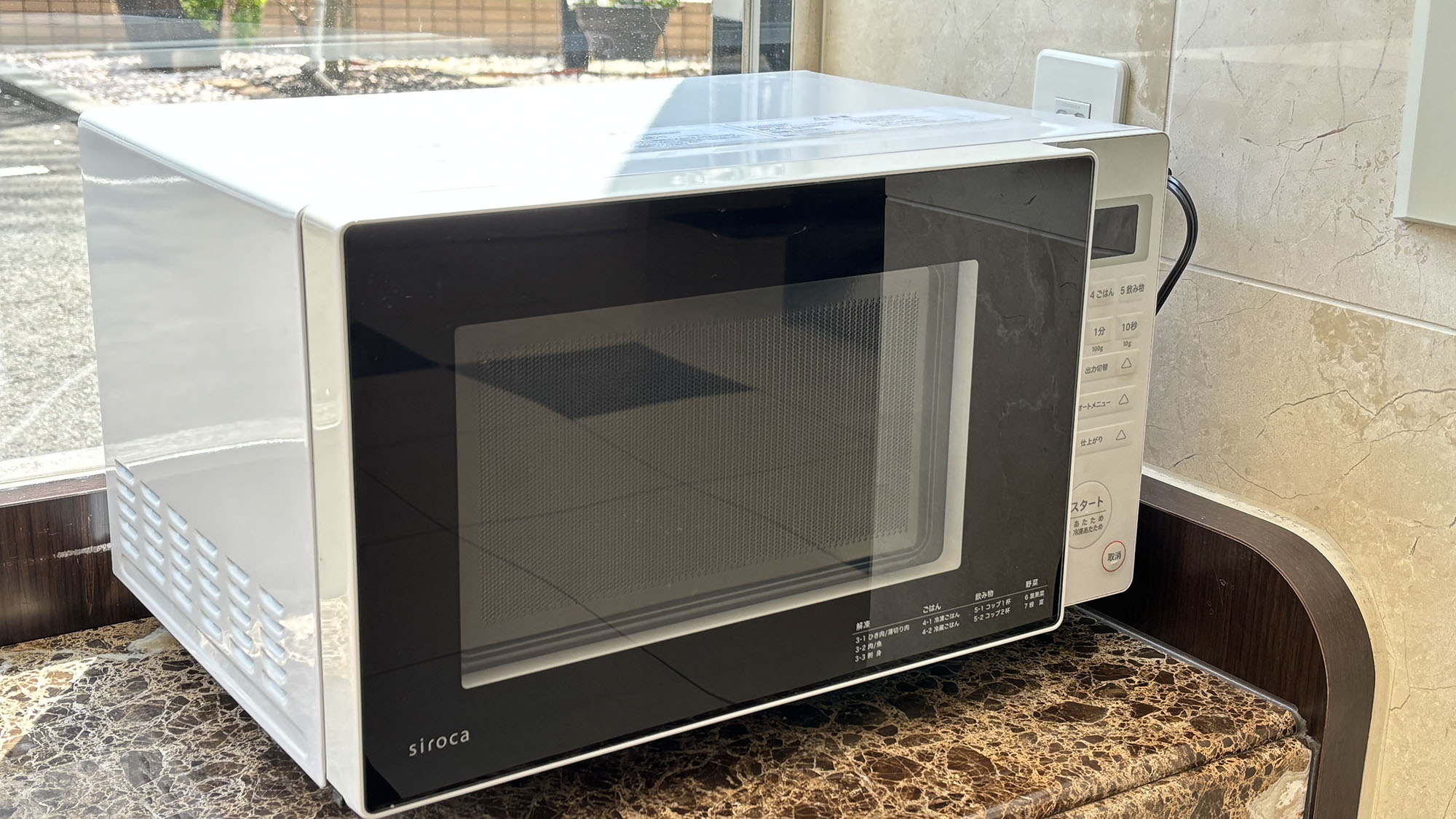 【ロビー】電子レンジ（利用無料）