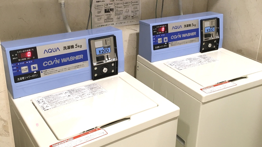 【ロビー設備】洗濯機２４時間利用可能・１回２００円