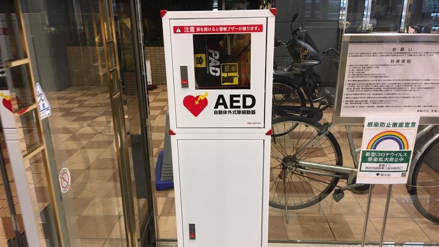【ロビー設備】AED