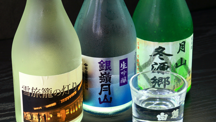 【月山満喫！】天然温泉の五色沼展望風呂と美味しい山の恵み満載の深山料理を満喫♪《スタンダード》