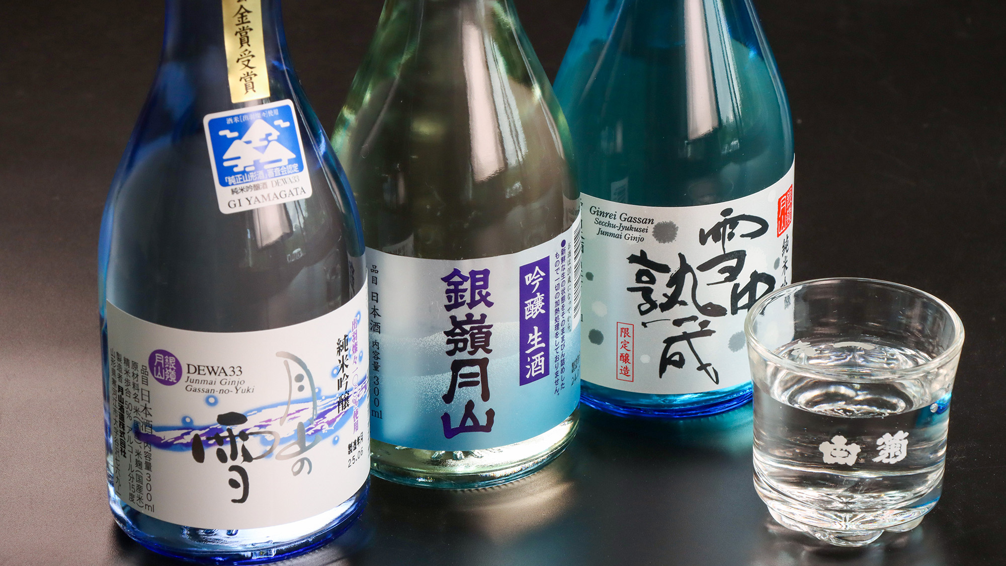 #冷酒　ひんやり冷えた一杯は、料理の味を引き立てます