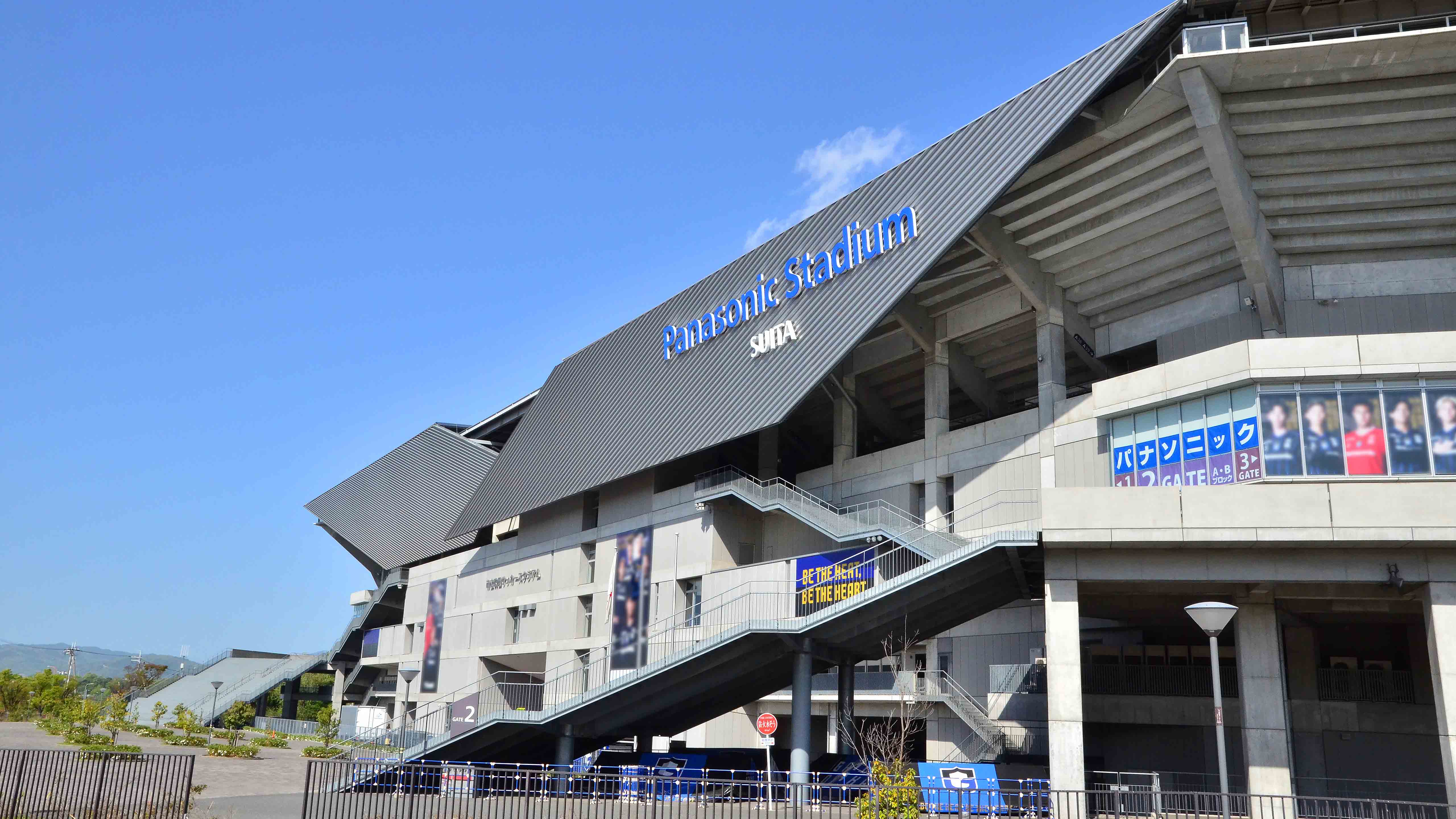 パナソニックスタジアム吹田