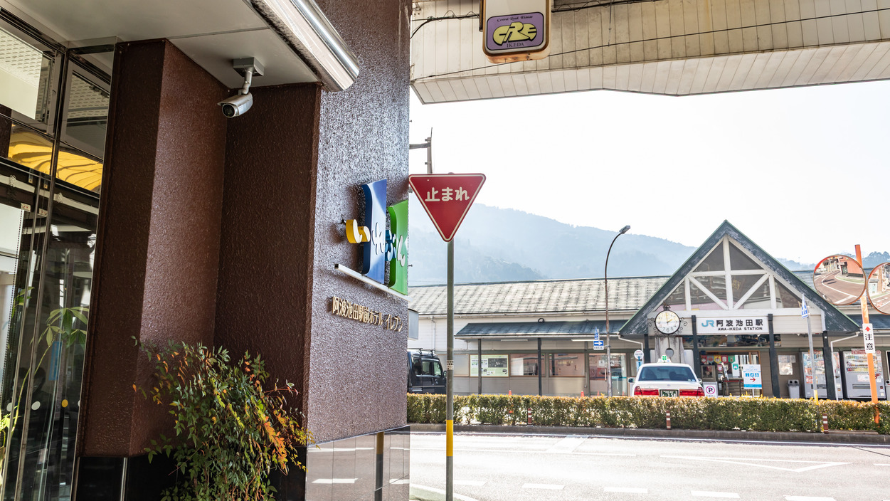 【無料朝食付】JR阿波池田駅の目の前の好立地♪お部屋も広く、バス・トイレはセパレートタイプ♪
