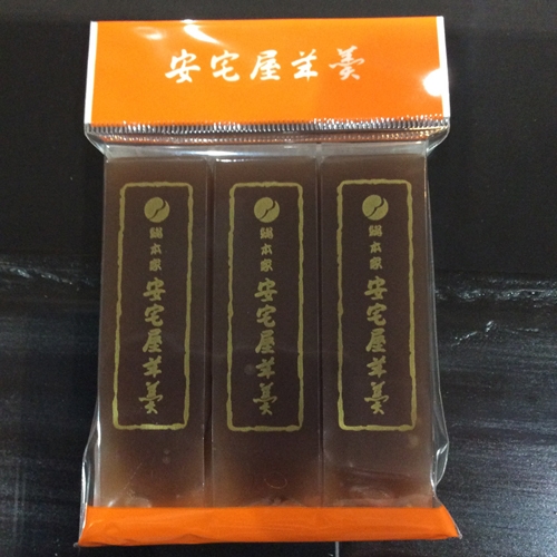 【無料朝食付】老舗「総本家安宅屋」の羊羹特典付♪阿波池田駅前でかずら橋観光に便利