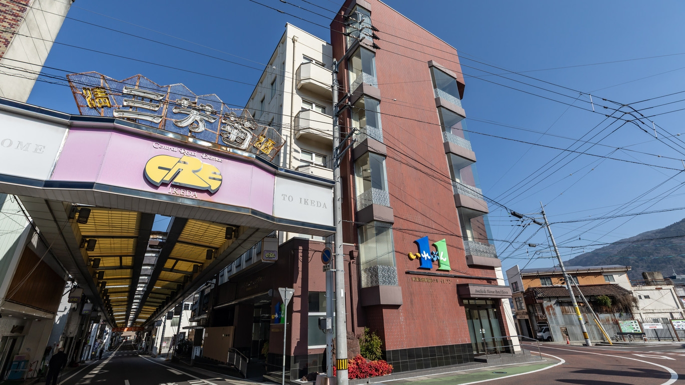 【無料朝食付】老舗「総本家安宅屋」の羊羹特典付♪阿波池田駅前でかずら橋観光に便利