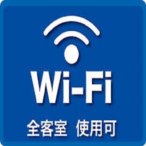 【楽天スーパーSALE】5％OFF素泊まりプラン☆駐車場無料☆Wi-Fi無料接続可能♪