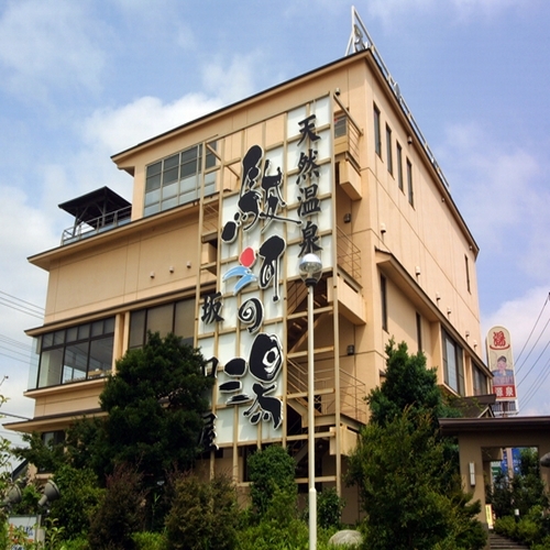 Tiện nghi gần đó: Cách khách sạn 5 phút đi bộ. Suối nước nóng tự nhiên, Suruga no Yu. Bồn tắm ngoài trời ở tầng trên cùng có tầm nhìn ngoạn mục ra Vịnh Suruga.