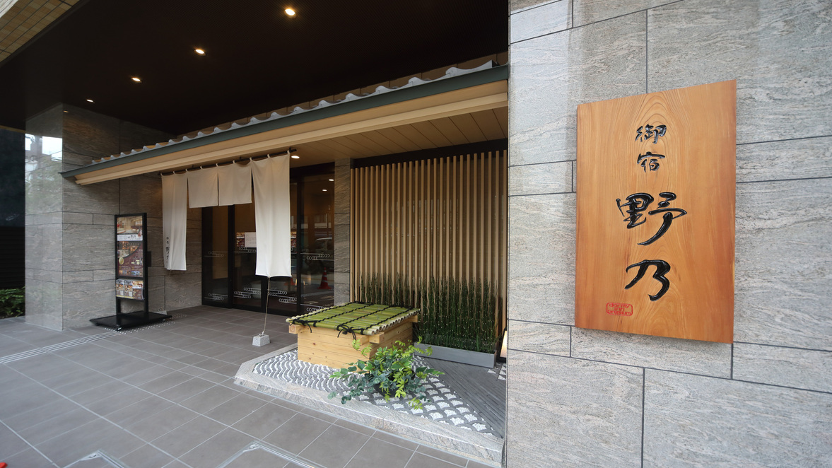 ■エントランス（昼）