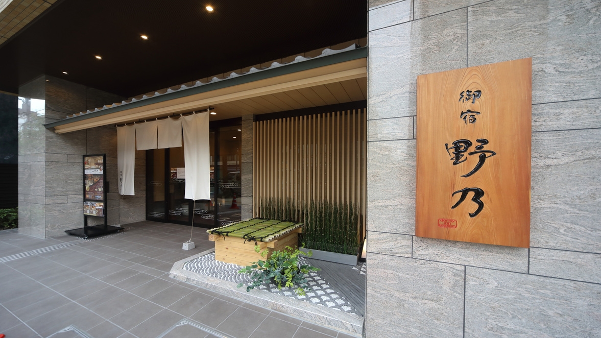 【ロングステイ◆朝食付】13時イン〜11時アウトの22時間ステイプラン