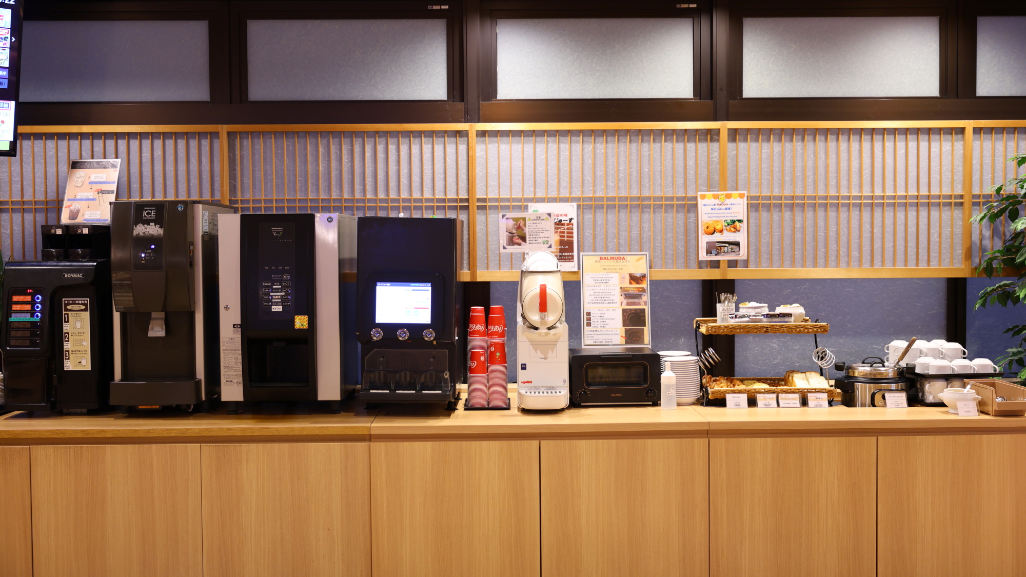 ■ドリンクコーナー