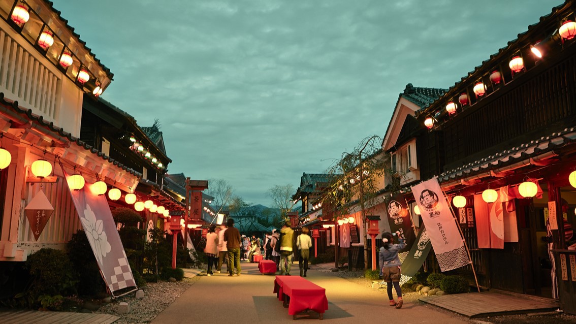 【3/29・4/5】夜のお江戸を楽しむ宿泊プラン（一泊二食＋夜江戸の江戸村）