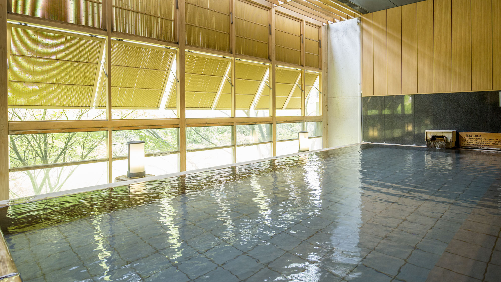 ■木造り大浴場「渓谷の湯」健緑石風呂