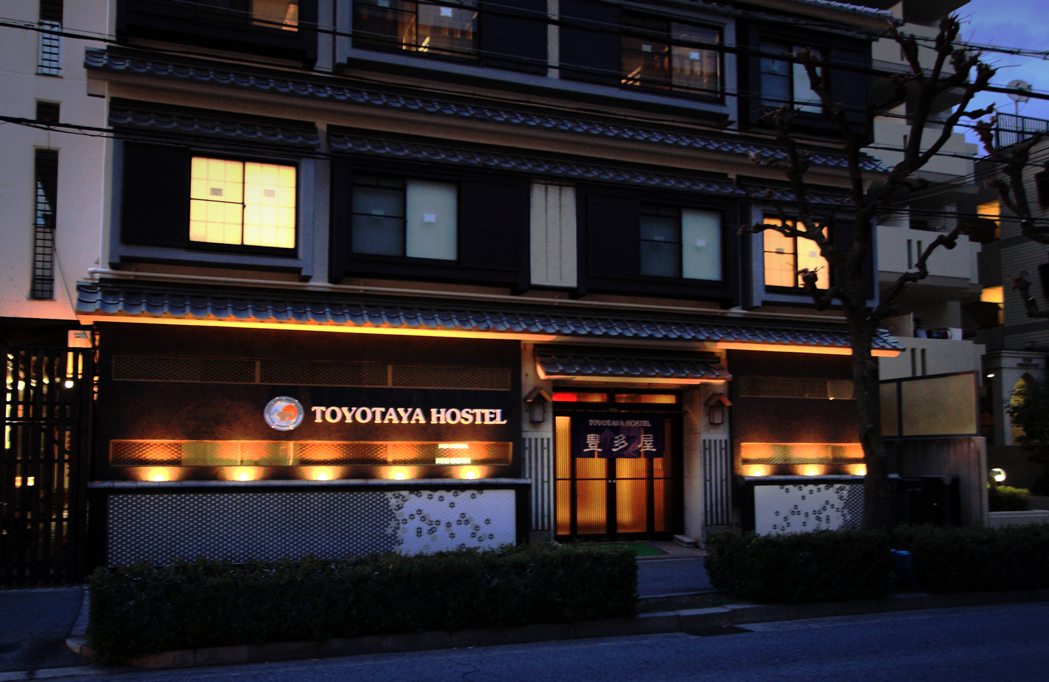 豊多屋ホステル 宿泊予約 楽天トラベル 豊多屋ホステル 宿泊予約 楽天トラベル