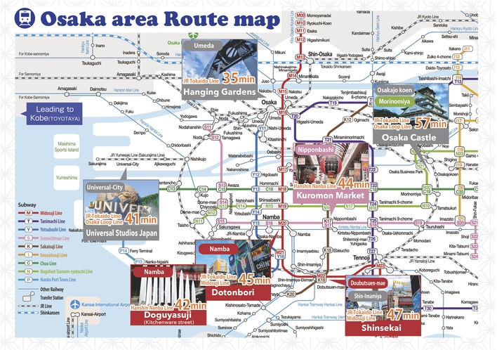 大阪エリア観光マップ