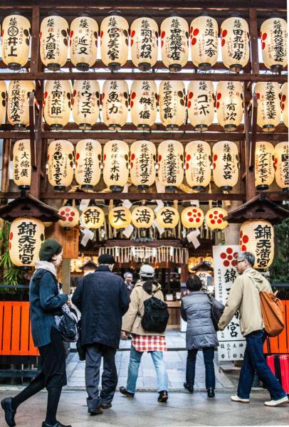 Nishiki Food Market錦市場