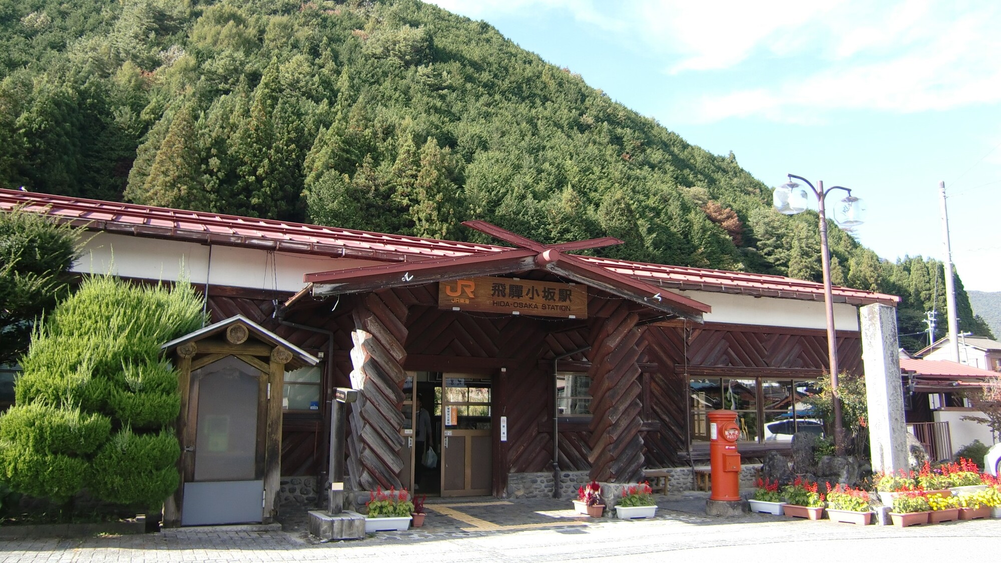 ◆飛騨小坂駅
