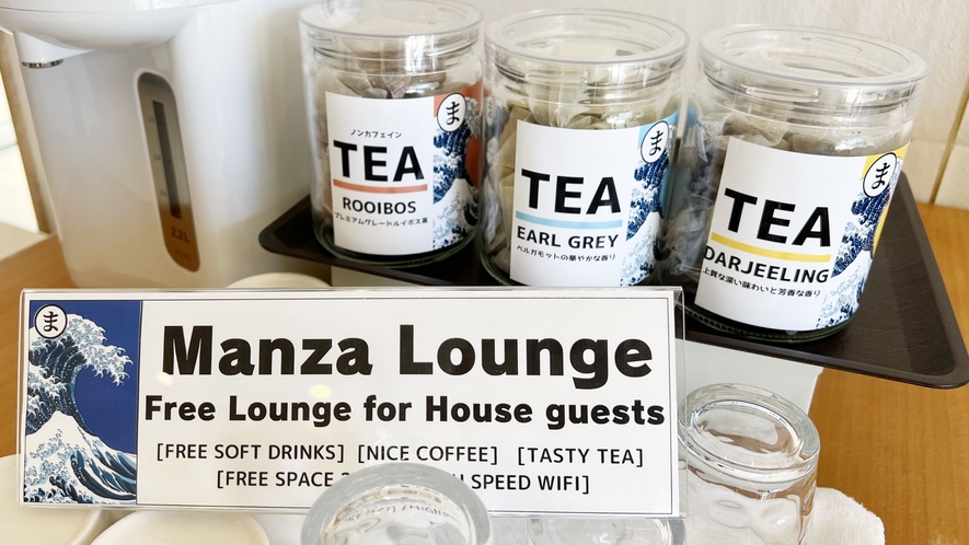 MANZA LOUNGE