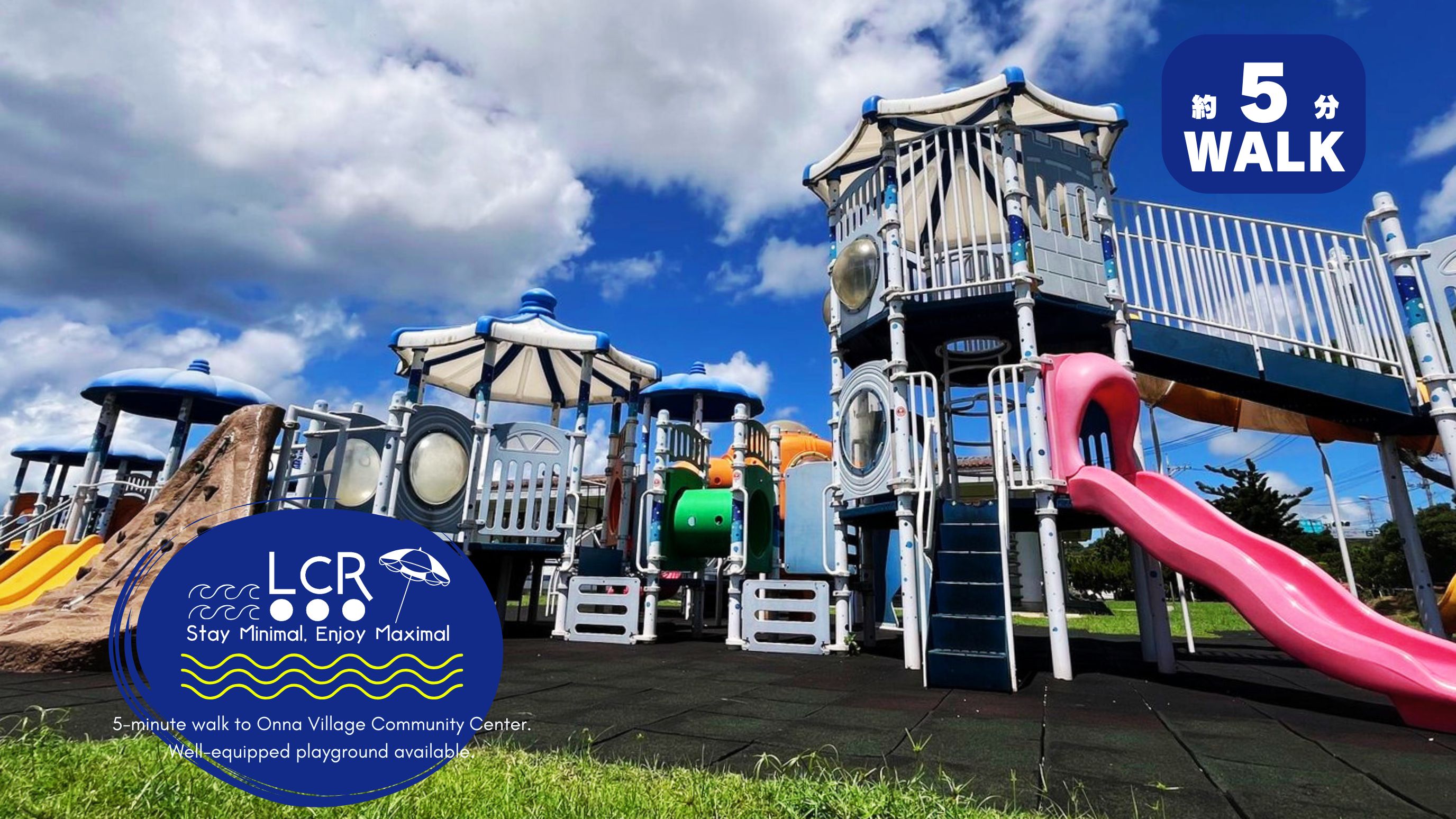 恩納村海浜公園