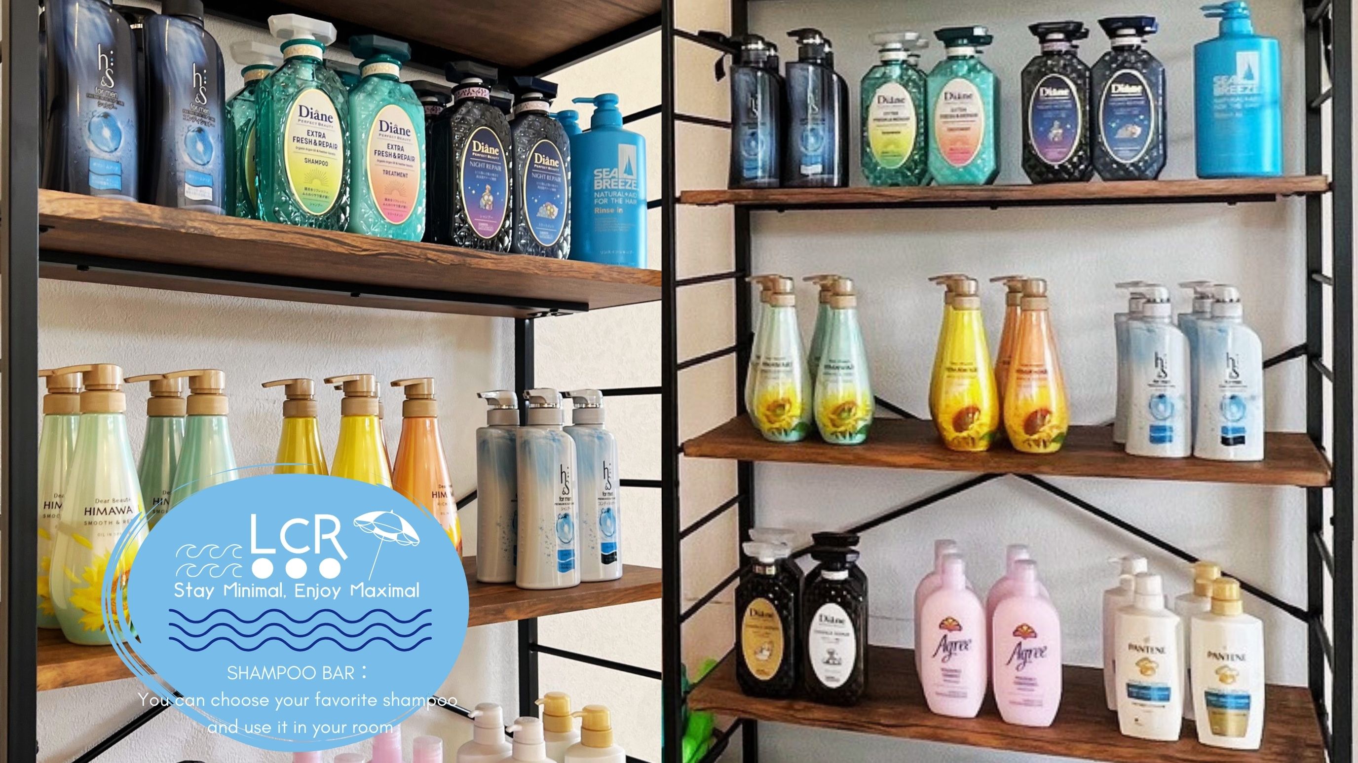 シャンプーバー