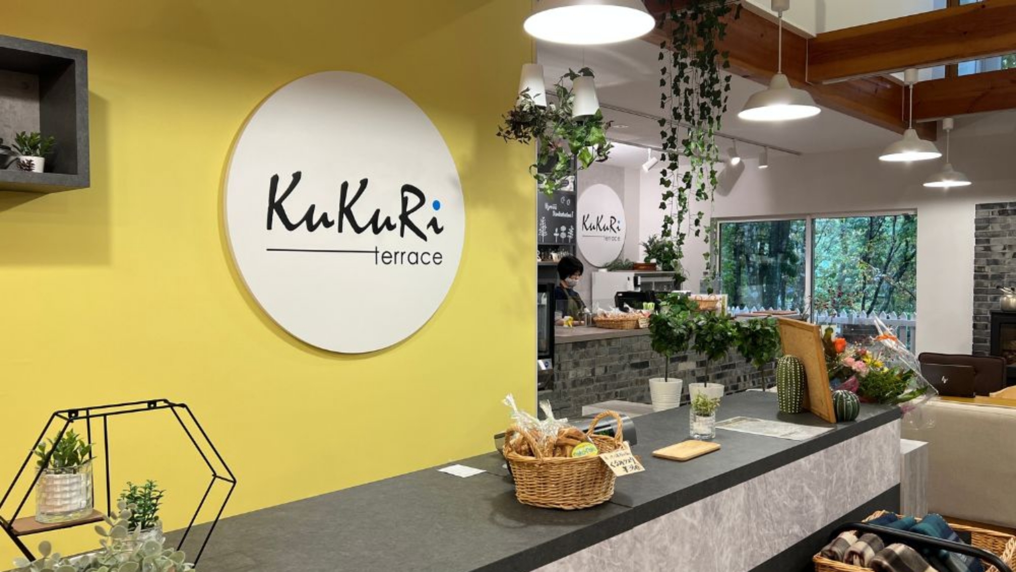 *【ククリテラス】当館より車で2分