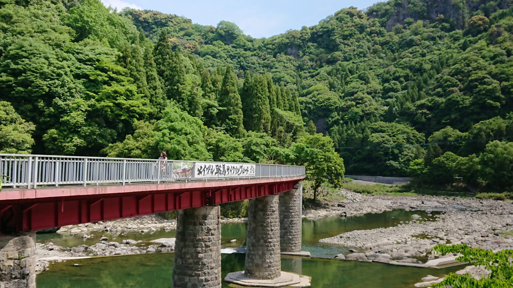 第二山国川橋