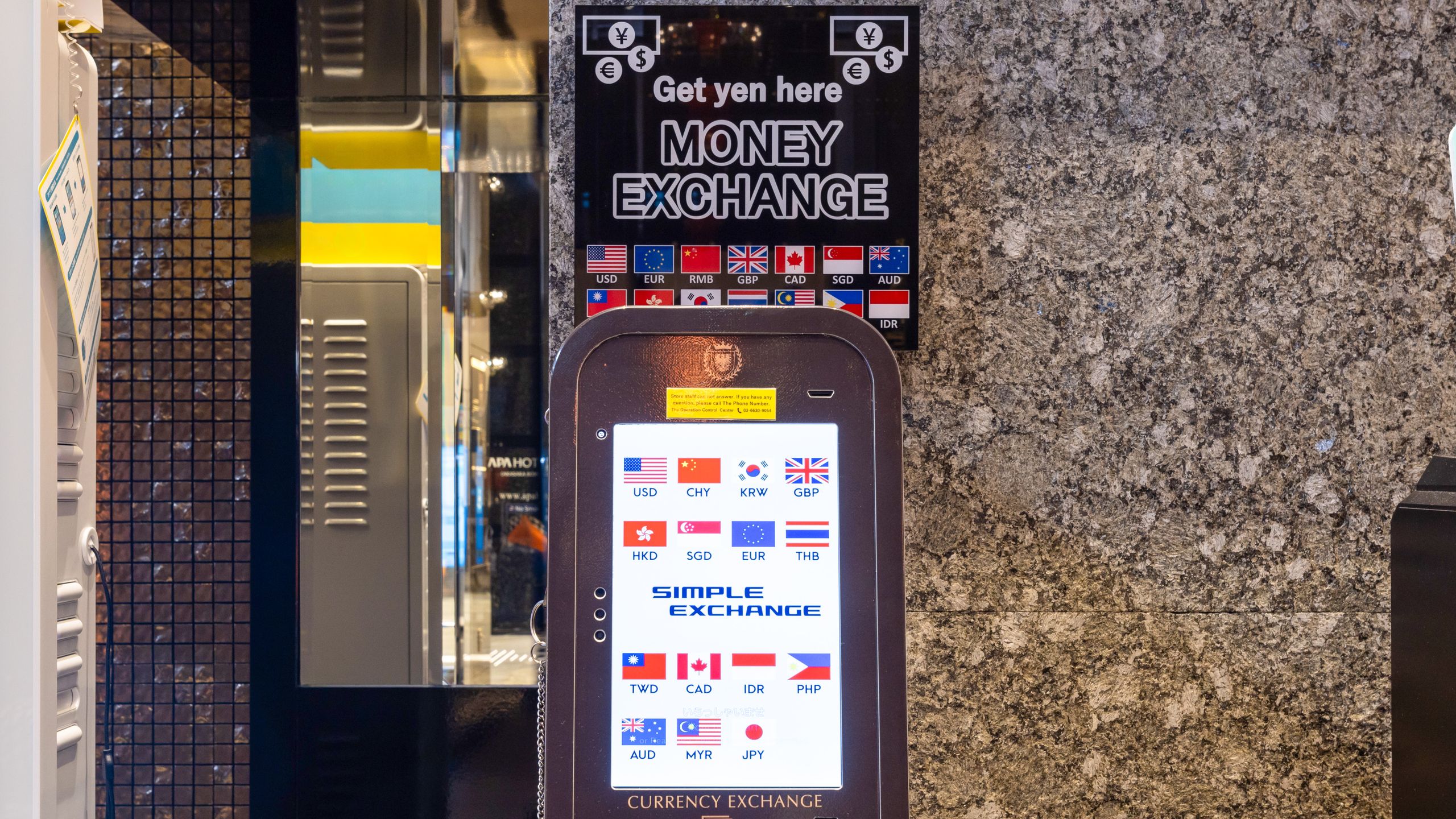 外貨両替機