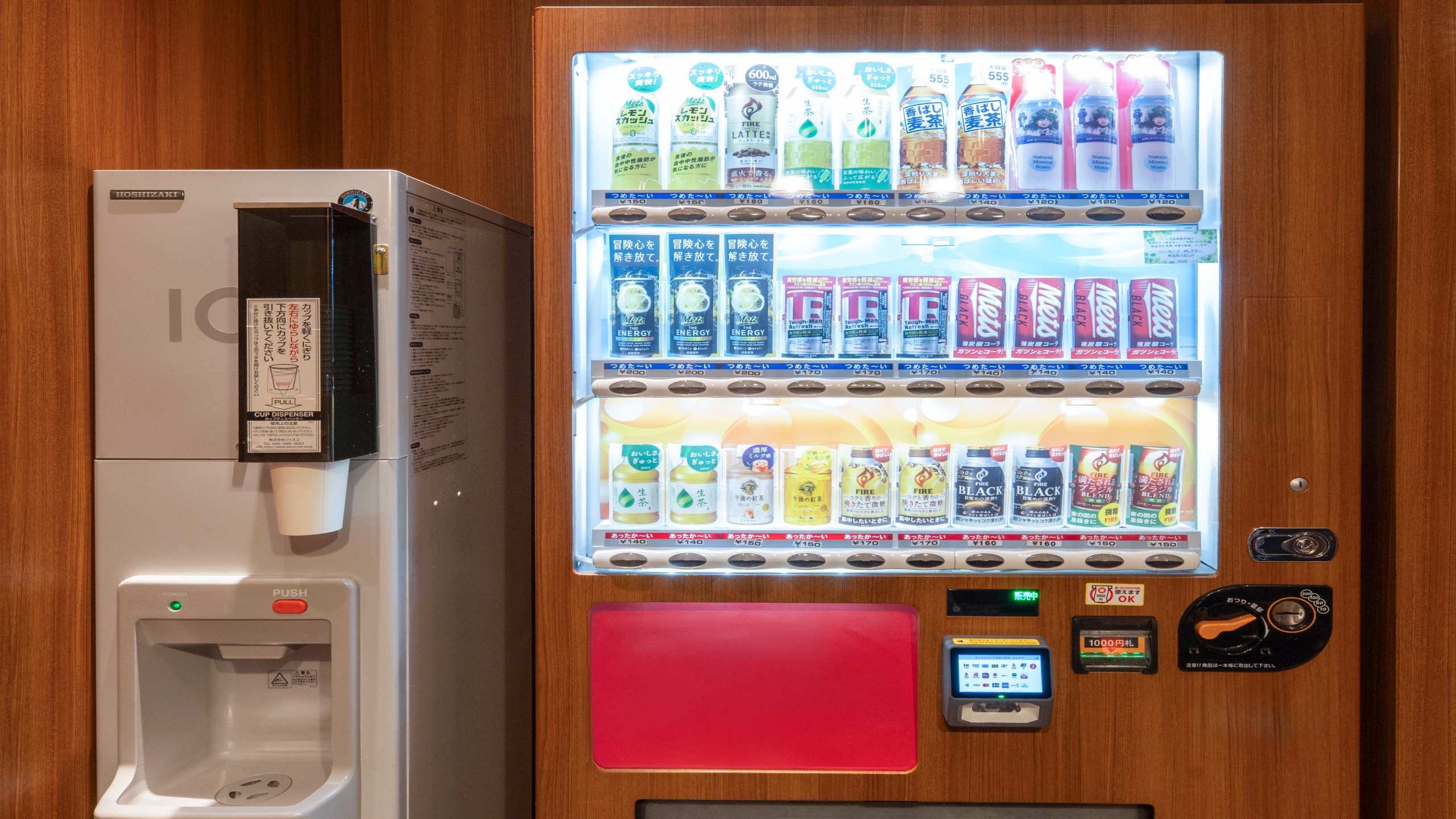 自動販売機コーナー