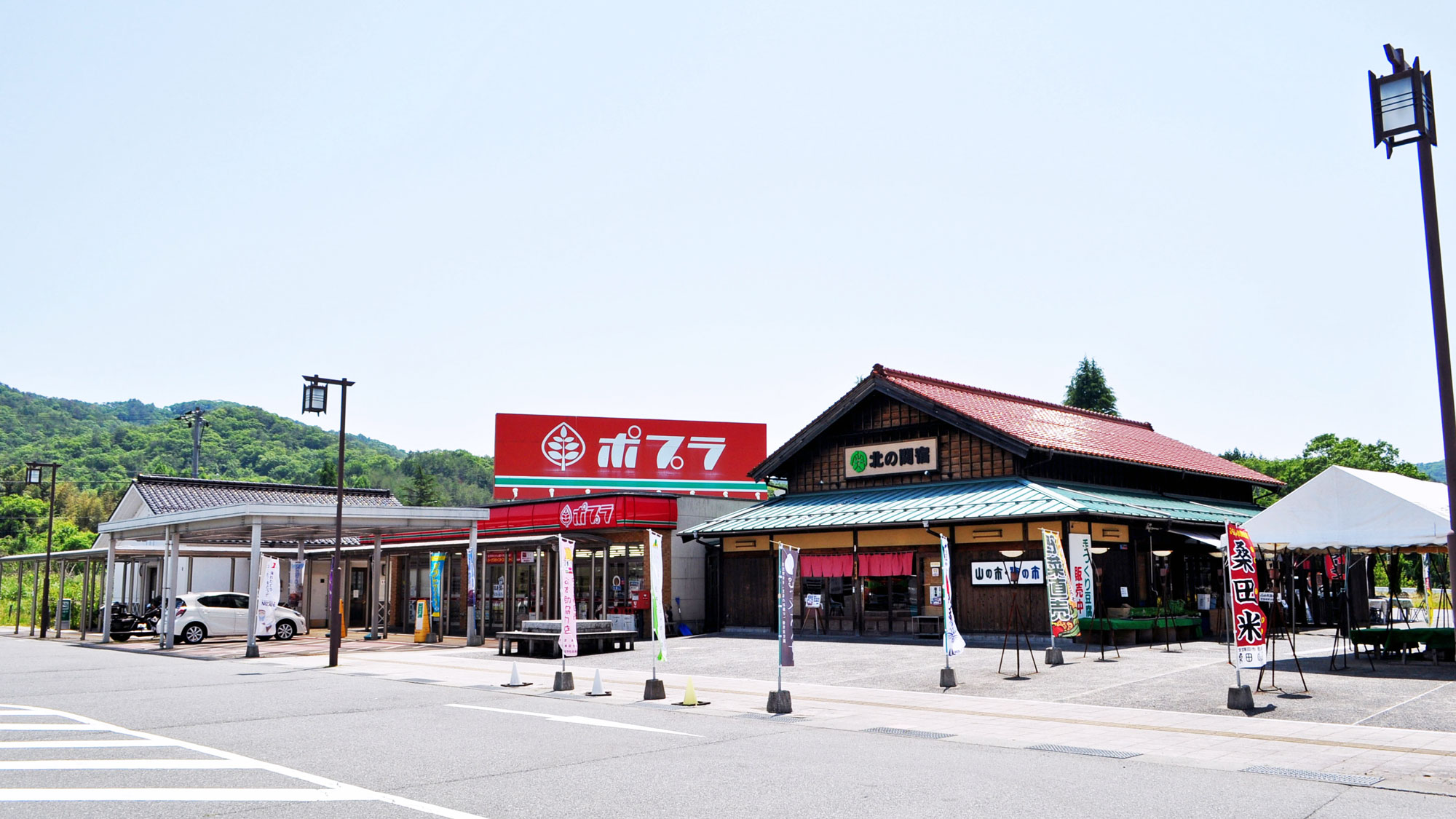 【道の駅　北の関宿　安芸高田】当館最寄りのコンビニもございます。