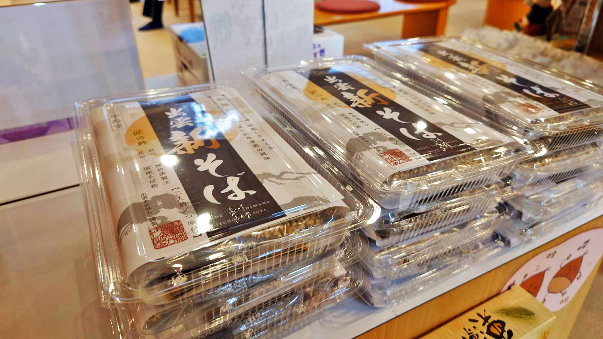 【たかみや湯の森売店】出雲そばもございます