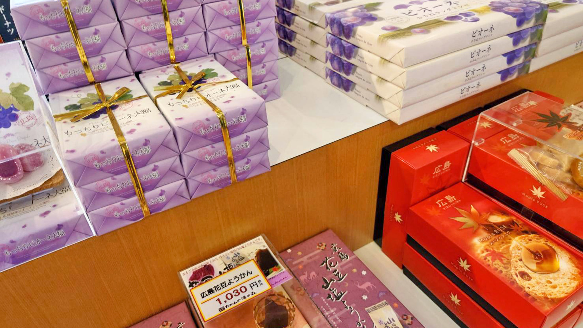【たかみや湯の森売店】売店2