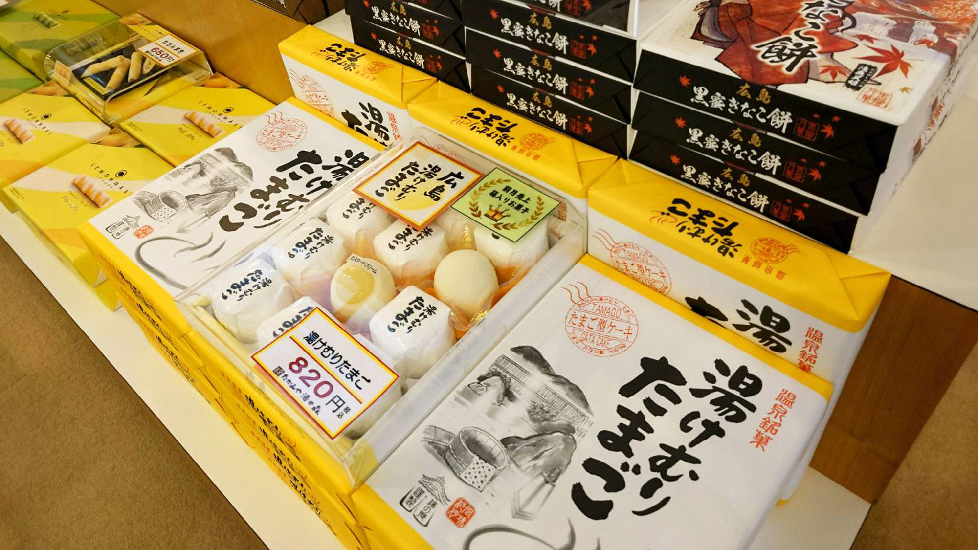 【たかみや湯の森売店】売店3