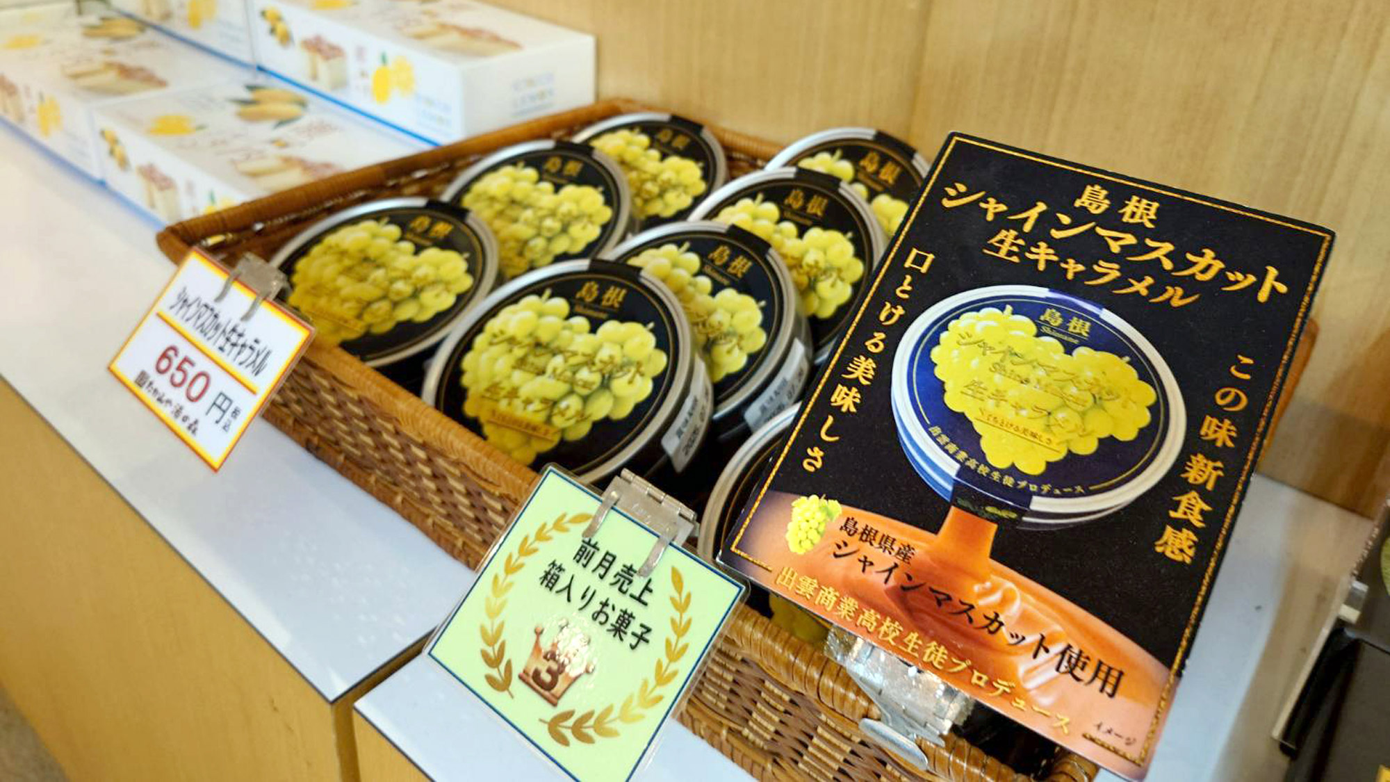 【たかみや湯の森売店】温泉施設の売店は隣県の名産品もございます
