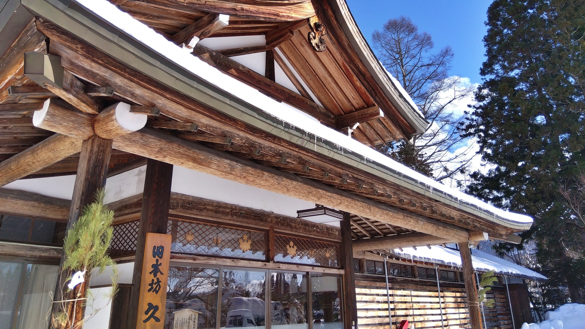 本館　玄関　冬