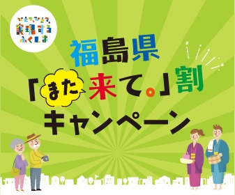 【1泊2食付】連泊でも楽しめる日替わり夕食【また来て。割対象】