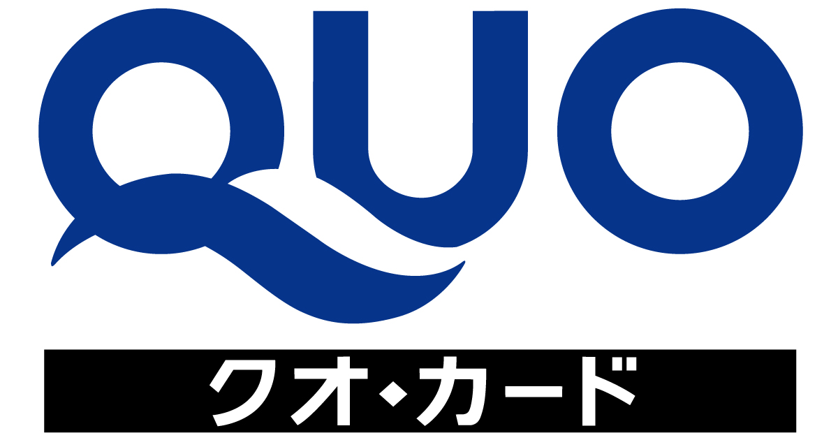 QUOカードプランも人気です。