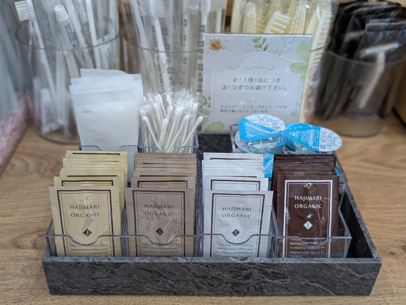 ☆お1人様、各種1つずつお好きなアメニティをお選び頂けます☆