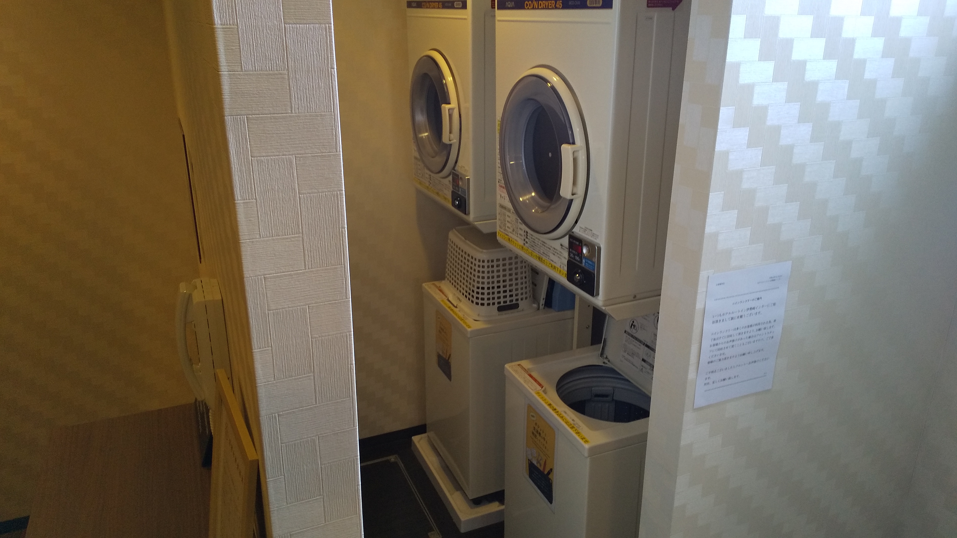 洗濯機・乾燥機