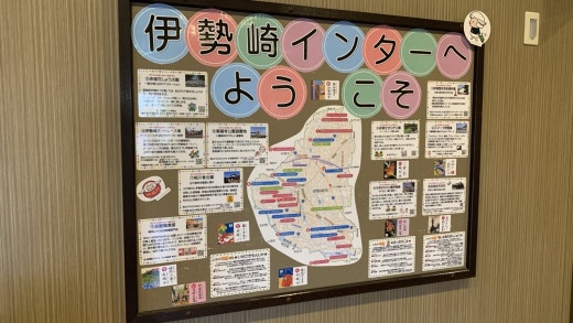 伊勢崎市観光MAP