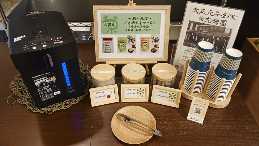 【楽天スーパーSALE】【素泊まり】鶴岡駅すぐ目の前！有名観光スポットまで好アクセス♪