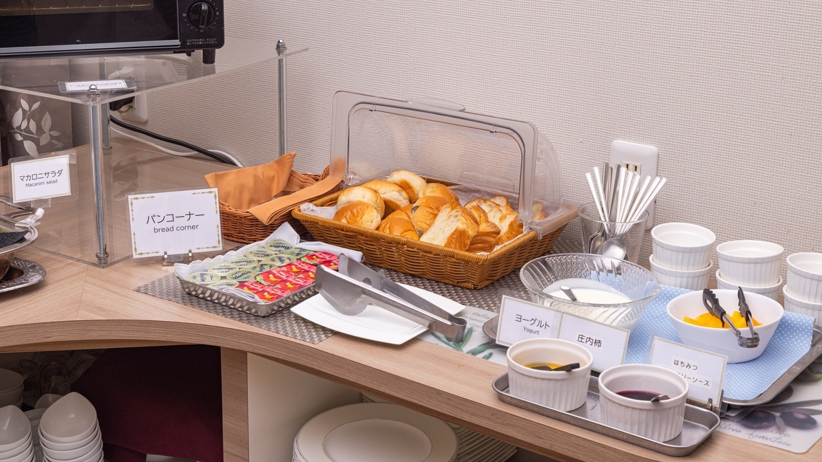 【朝食ビュッフェ付】朝6：30から♪　庄内産の新鮮な食材を多く使用した和洋約30種類のビュッフェ♪